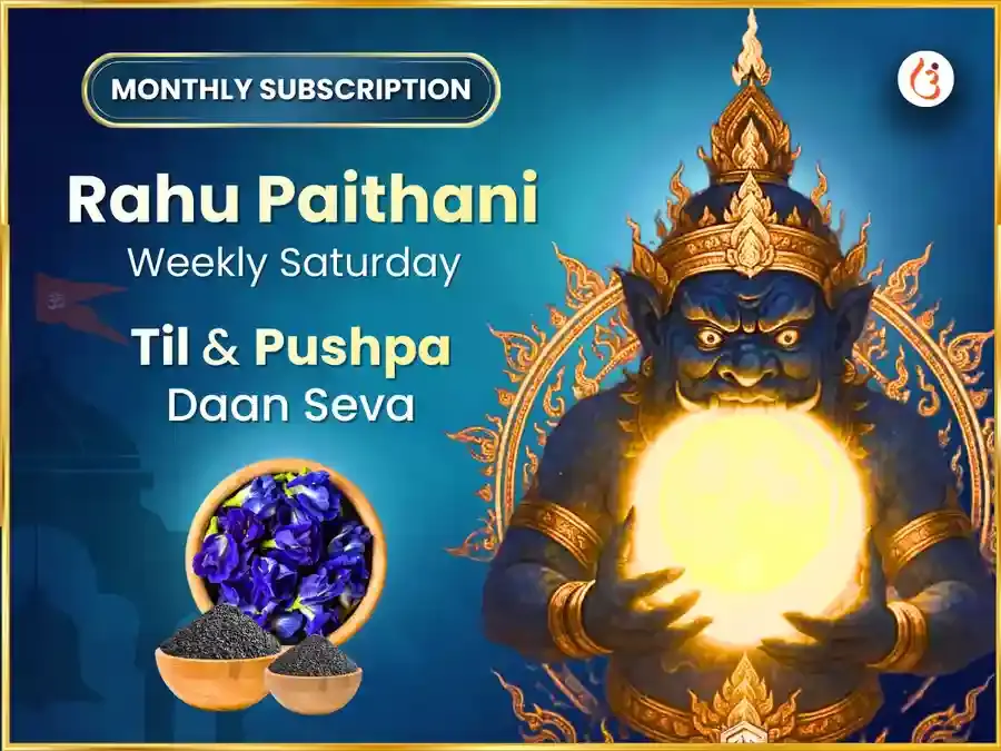 Rahu Paithani Mandir Saptahik (Weekly) Seva Til & Pushpa Daan  - Utsav Puja