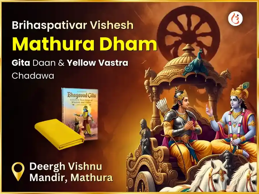 1008 Vishnu Sarva Dosh Nivarana Mantra Jaap Yellow Vastra & Kela Daan - Utsav Puja