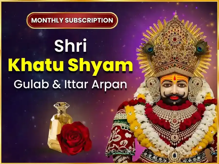 Guruvar Visesh Khatu Shyam Saptahik (Weekly) Gulab Daan & Ittar Arpan Seva - Utsav Puja