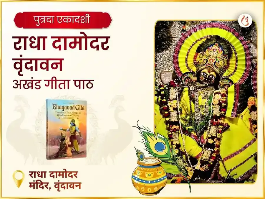 Benefit Header Image