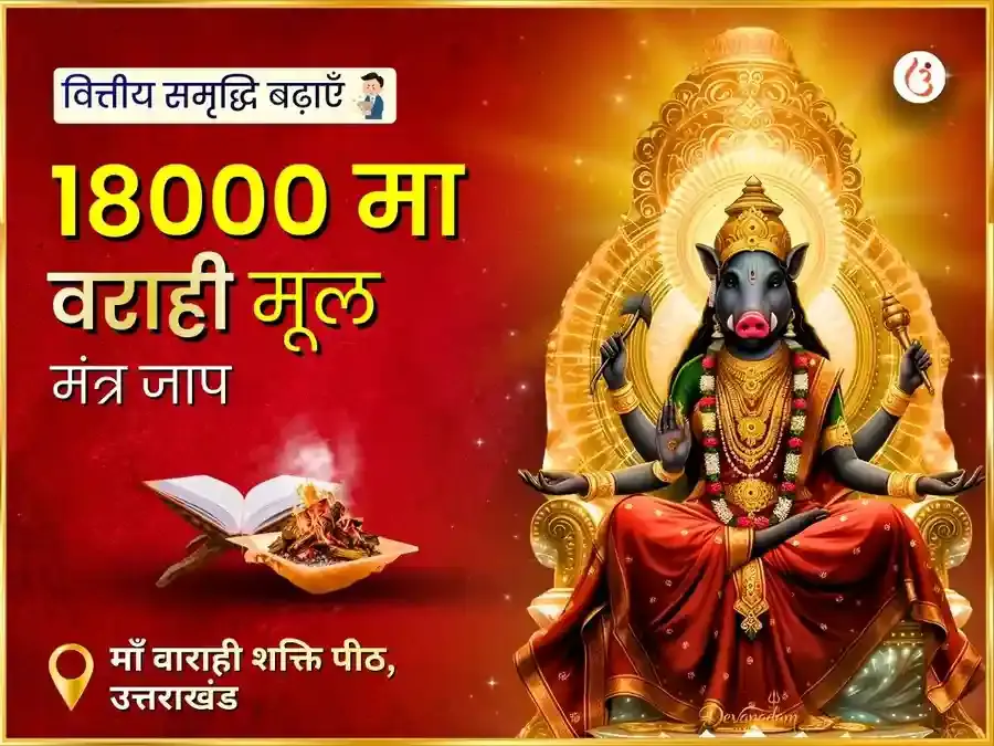 Benefit Header Image