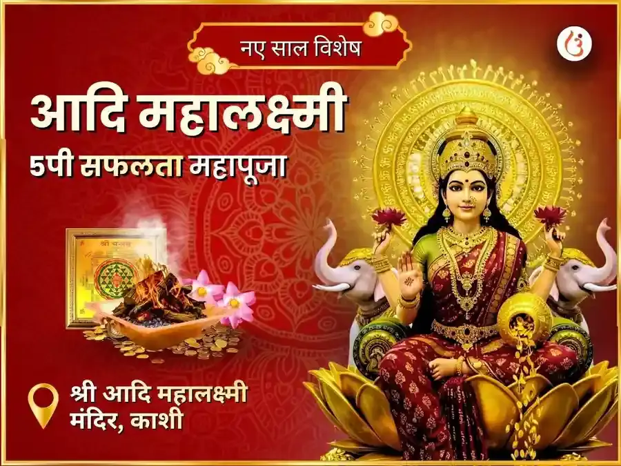 Benefit Header Image