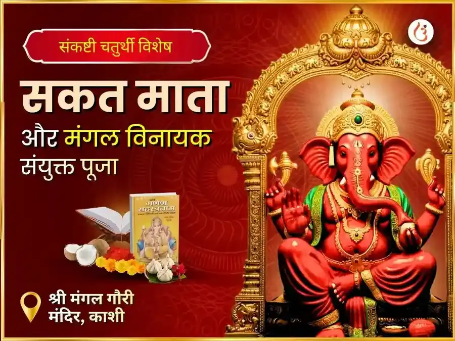 Benefit Header Image