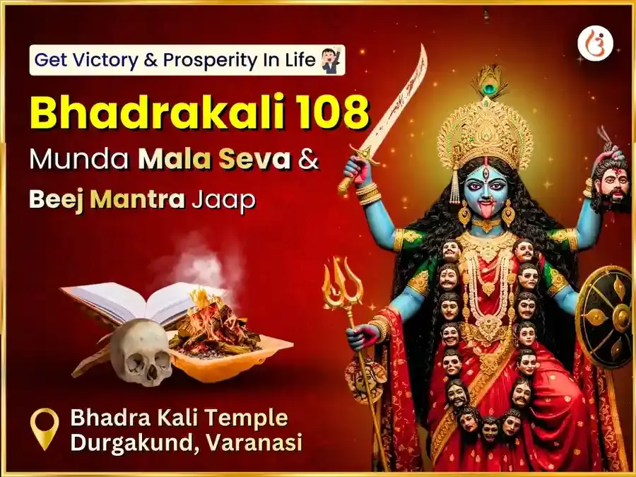  Maa Bhadrakali 108 Munda Mala Seva & Vijay Samriddhi Beej Mantra Jaap Anusthan - Utsav Puja