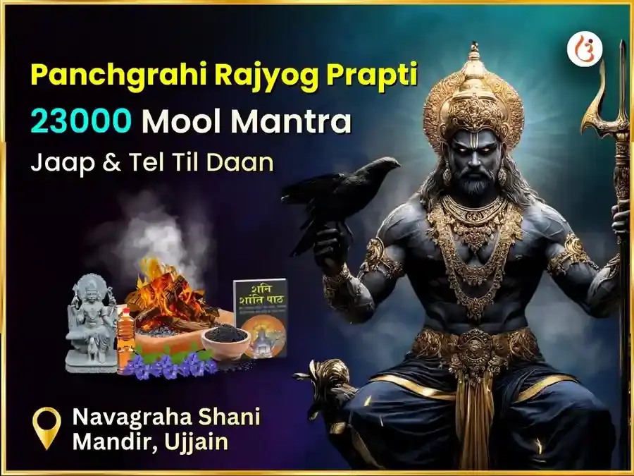 Panchgrahi Rajyog Prapti 23,000 Mool Mantra Jaap aur Tel-Til Daan Anushthan - Utsav Puja