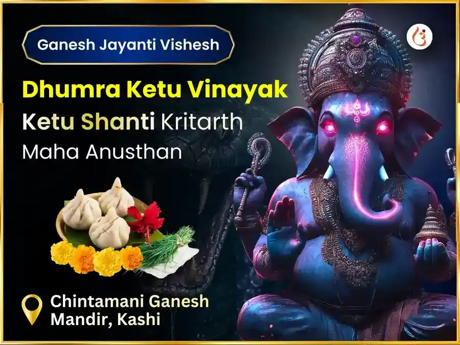 Benefit Header Image