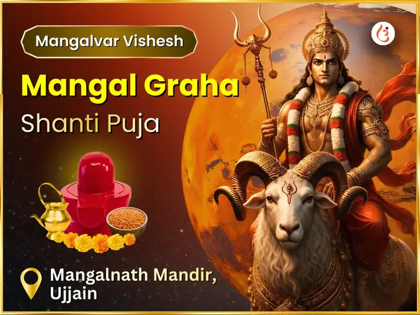 Mangalvar Vishesh Mangal Graha Shanti Puja - Utsav Puja