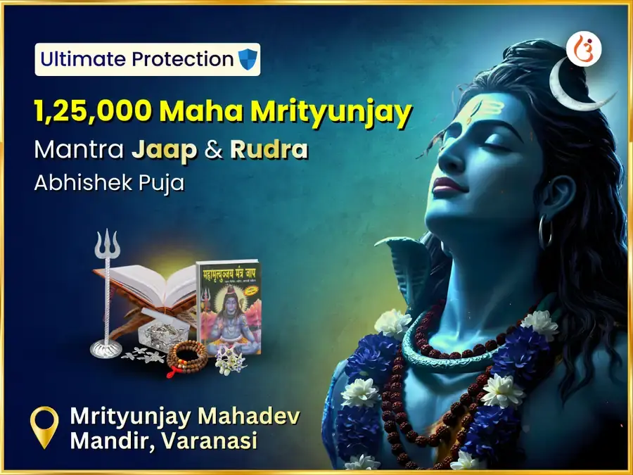 Mrityunjay Mahadev Mandir Visesh 1,25,000 Maha Mrityunjay Jaap & Rudra Abhishek Puja - Utsav Puja
