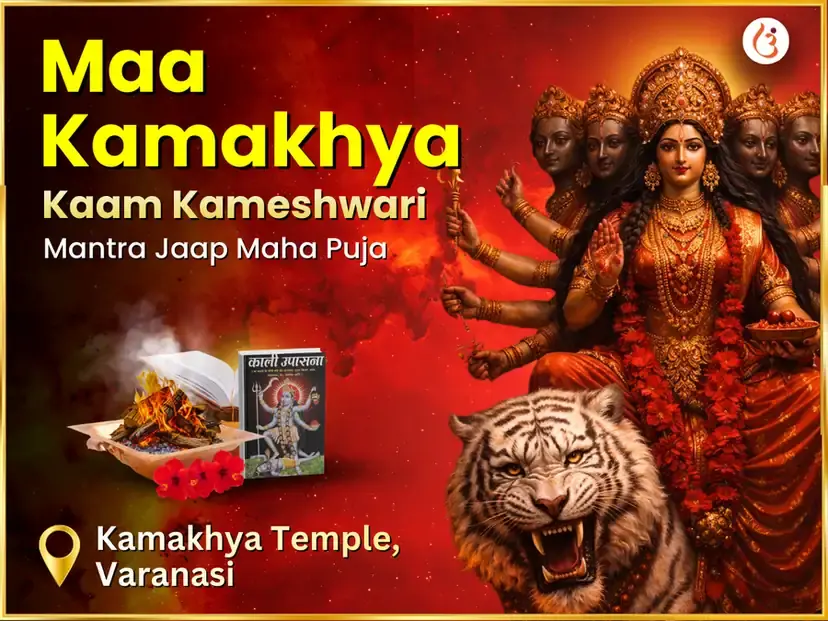 Maa Kamakhya Kaam Kameshwari Mantra Jaap Maha Puja - Utsav Puja