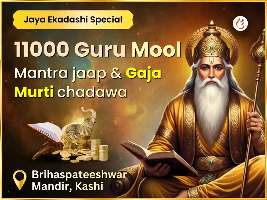 Benefit Header Image