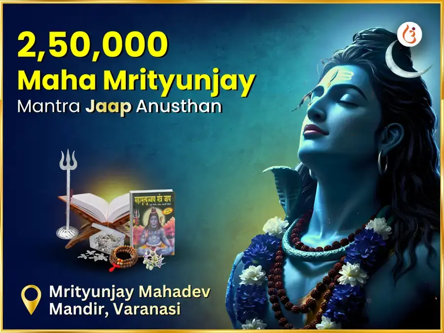 2,50,000 Maha Mrityunjay Mantra Jaap Anusthan - Utsav Puja