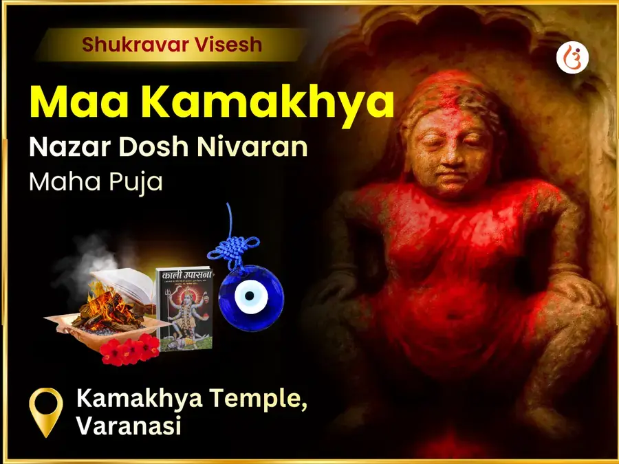 Maa Kamakhya Nazar Dosh Nivaran Tantra Siddhi Maha Puja - Utsav Puja