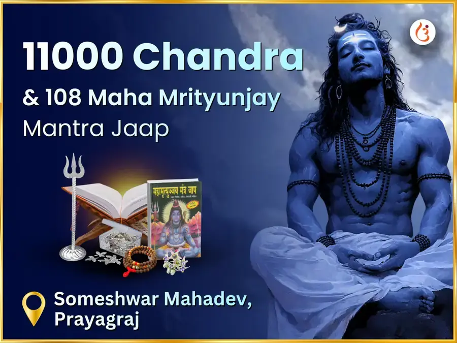 Somvar Visesh 11000 Chandra & 108 Maha Mrityunjay Mantra Jaap Someshwar Mahadev - Utsav Puja
