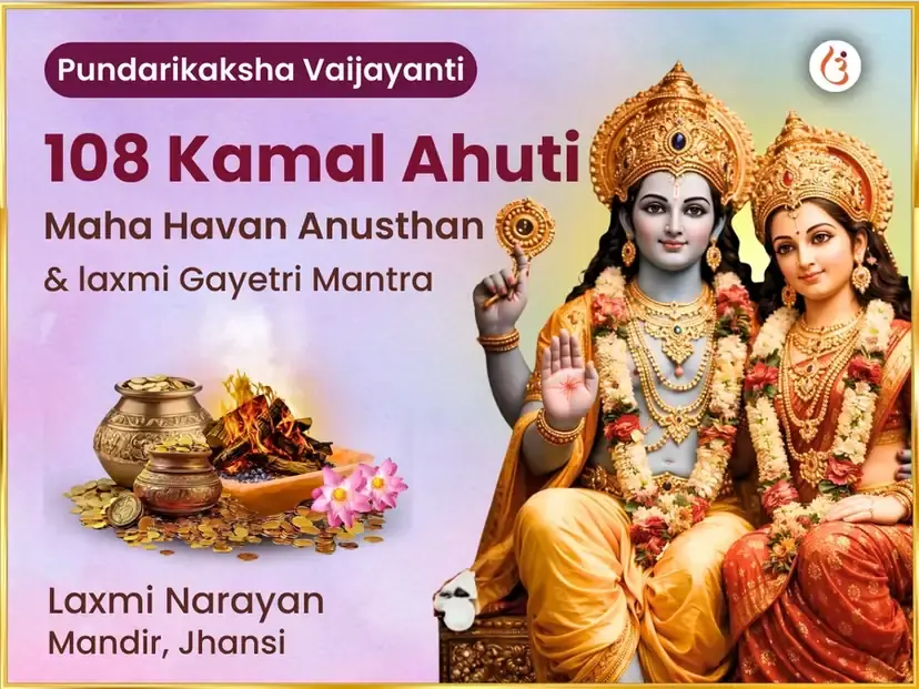 Pundarikaksha Vaijayanti Mala 108 Kamal Ahuti Maha Havan Anusthan & Aishwarya Laxmi Gayatri Mantra Jaap - Utsav Puja