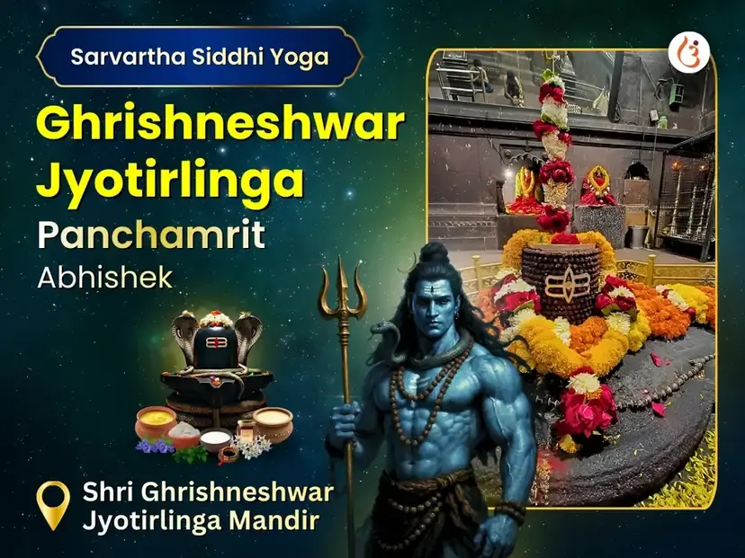 Sarvartha Siddhi Yog Visesh Ghrishneshwar Jyotirlinga Panchamrit Rudra Abhishek Maha Puja - Utsav Puja