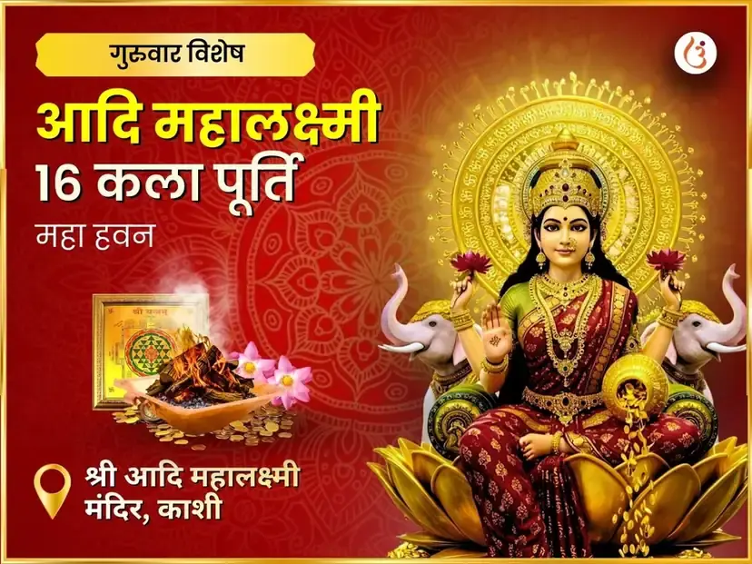 Benefit Header Image