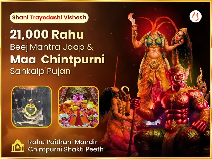 Benefit Header Image