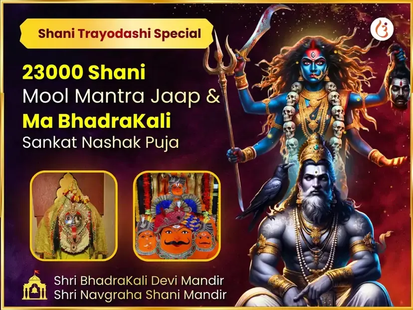 Benefit Header Image