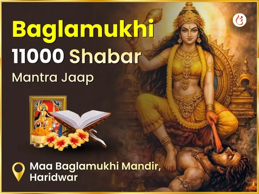 Maa Baglamukhi 11000 Shabar Mantra Jaap - Utsav Puja