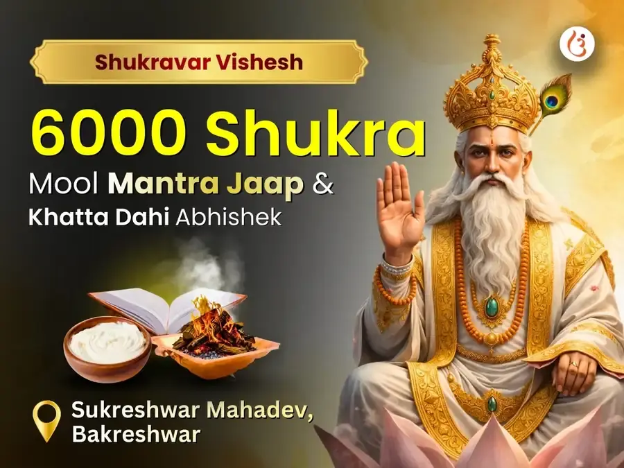Shukravar Visesh 6000 Shukra Mool Mantra Jaap Graha Shanti Anushthan & Khatta Dahi Abhishek - Utsav Puja