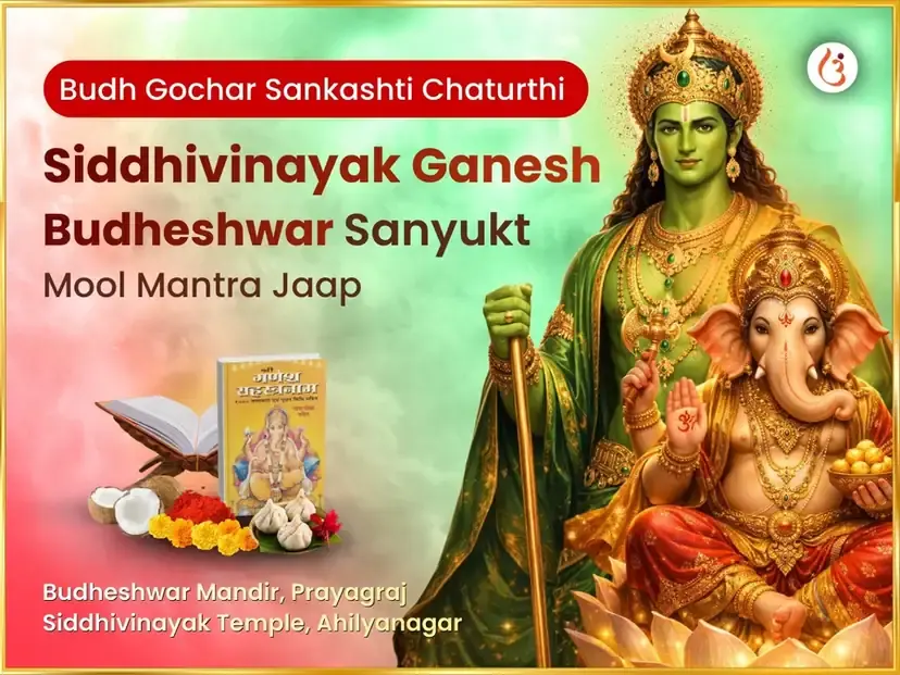 Benefit Header Image