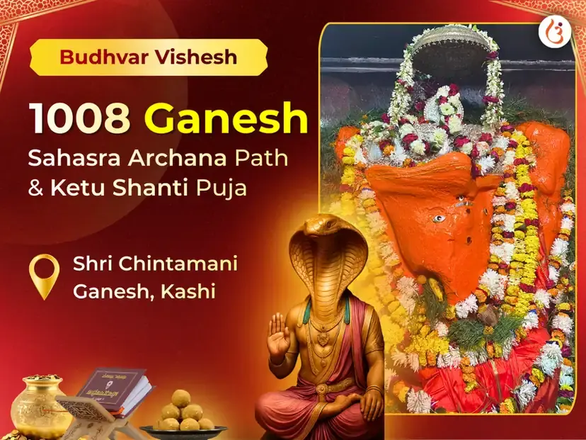 Chintamani Ganesh Budhvar Visesh 1008 Ganesh Sahasra Archana Path & Ketu Shanti Puja - Utsav Puja