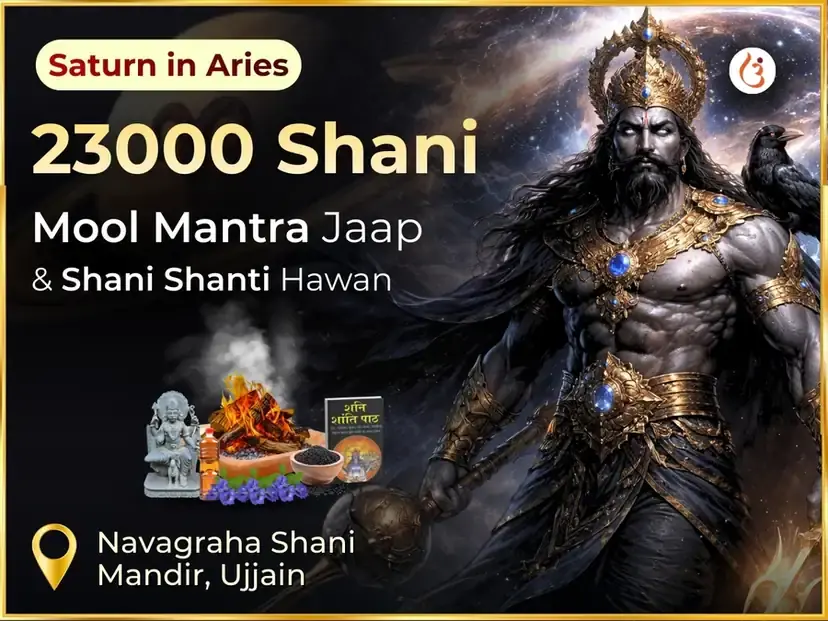 23000 ಶನಿ ಮೂಲ ಮಂತ್ರ ಜಪ ಮತ್ತು ಶನಿ ಶಾಂತಿ ತೈಲ ತಿಲ ಅಭಿಷೇಕ - Utsav Puja