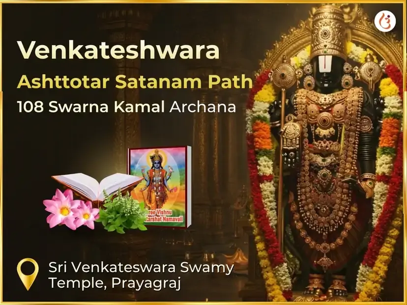 Venkateshwara Ashttotar Satanam Path sahit 108 Swarna Kamal Archana - Utsav Puja