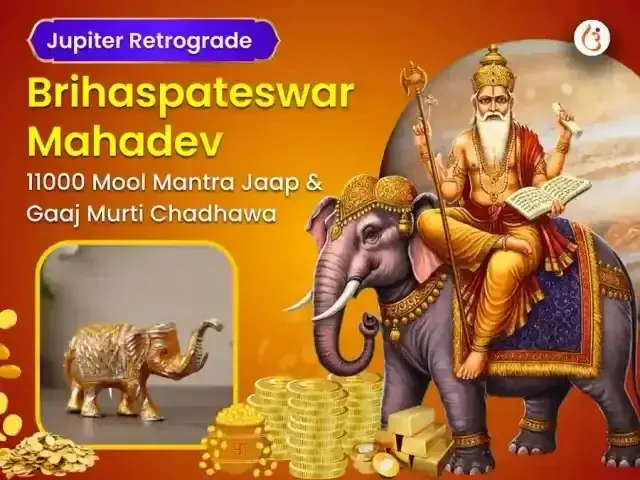 Team Utsav - INTERNAL TESTING - 52 - Utsav Puja