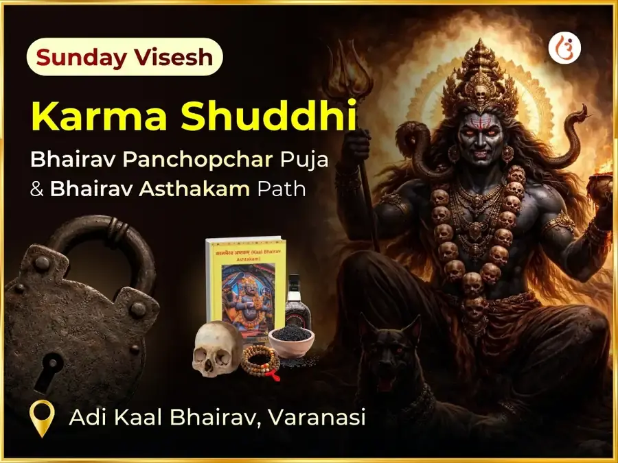  Adi Kaal Vishesh Karma Shuddhi Bhairav Panchopchar Puja & Bhairav Asthakam Path  - Utsav Puja