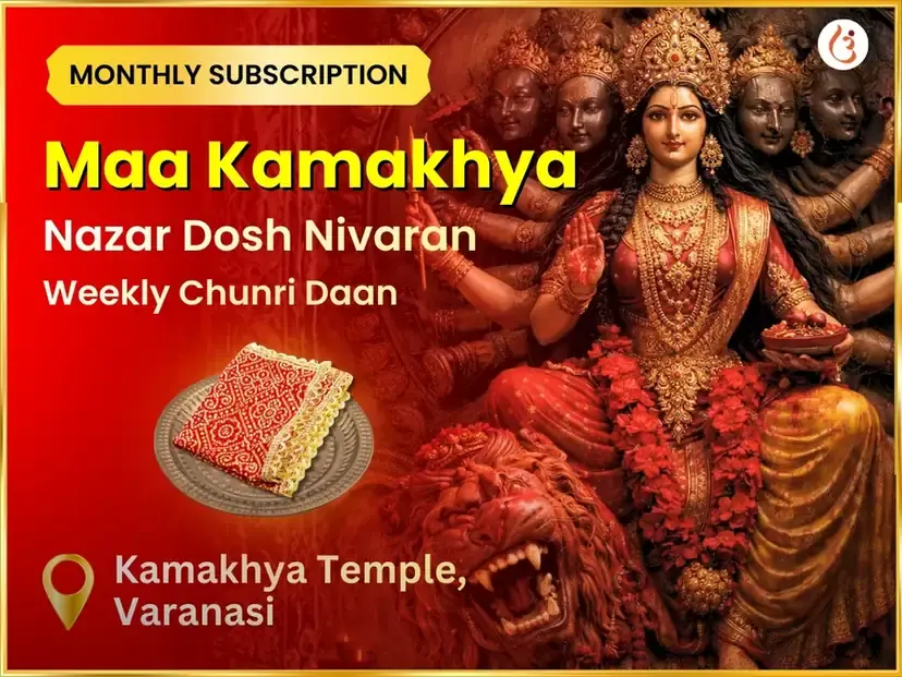 Shukravar Maa Kamakhya Nazar Dosh Nivaran Saptahik (Weekly) Chunri Daan Seva - Utsav Puja