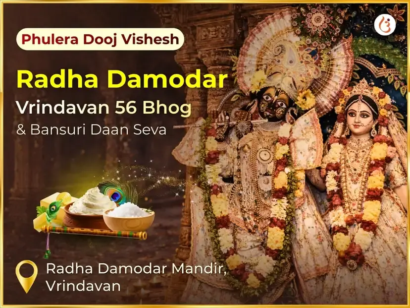 Benefit Header Image