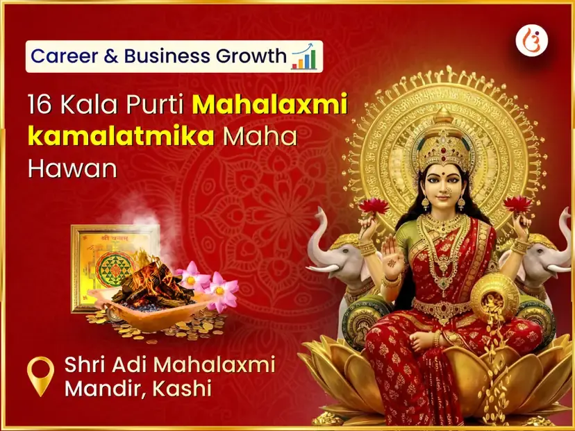 16 Kala Purti Mahalaxmi Kamalatmika Maha Hawan - Utsav Puja