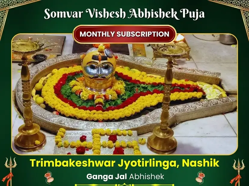 Somvar Visesh Trimbakeshwar Jyotirlinga Saptahik (Weekly) Ganga Jal Abhishek Puja - Utsav Puja