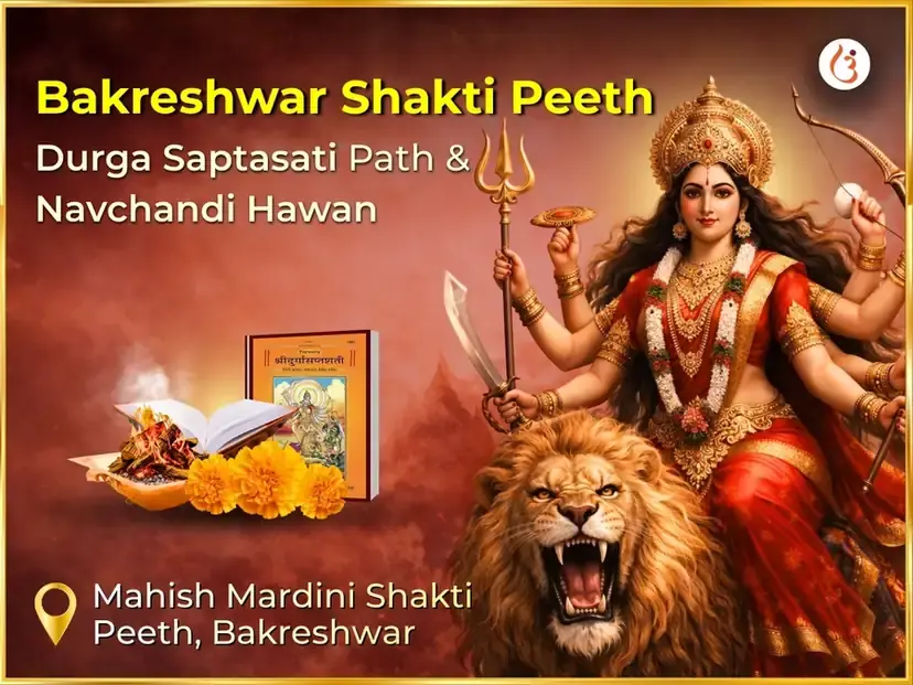 Bakreshwar Shaktipith Visesh Durga Sapta Sati Path & Navchandi Hawan - Utsav Puja
