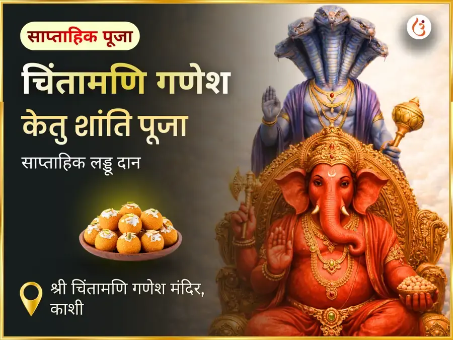 Benefit Header Image