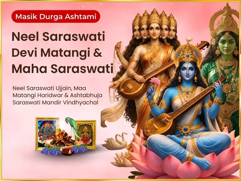 Durga Ashtami Visesh Neel Saraswati Matangi Sanyukt Maha Saraswati Visesh Daan Seva - Utsav Puja