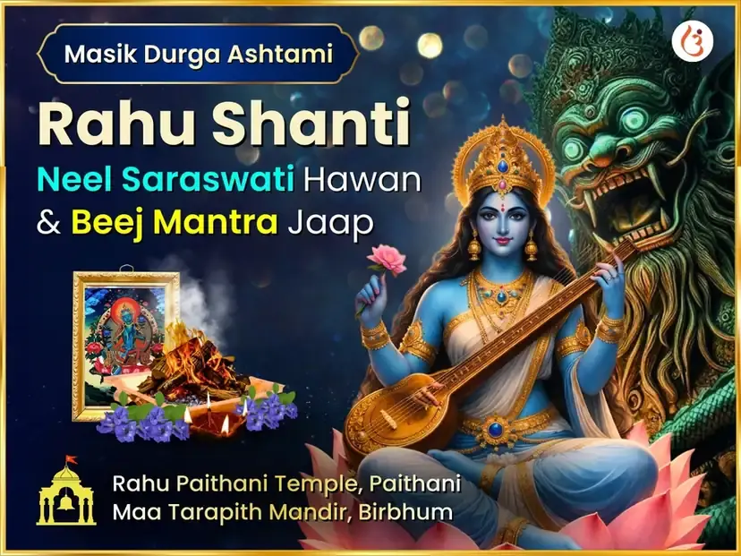 Durga Ashtami Visesh Rahu Graha Shanti Sanyukt Neel Saraswati Maha Hawan & Beej Mantra Jaap - Utsav Puja