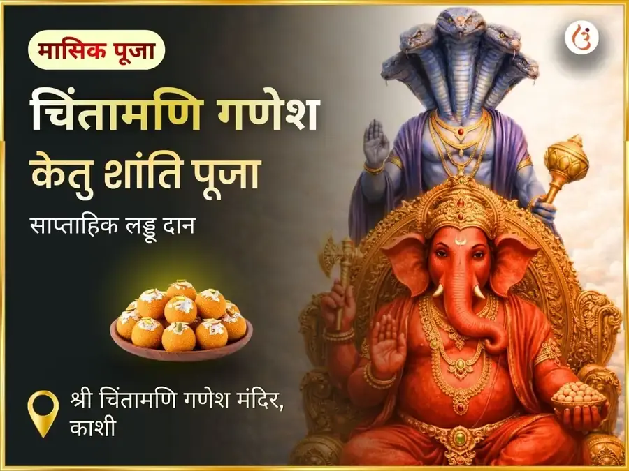 Benefit Header Image