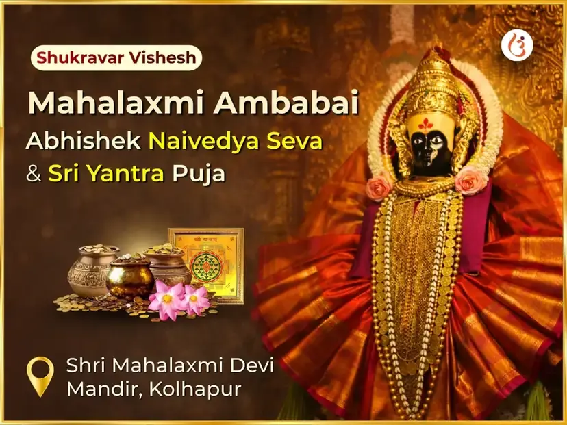 Shukravar Visesh Sri Mahalaxmi Kolhapur Ambabai Visesh Abhishek Naivedya Seva & Sri Yantra Puja - Utsav Puja