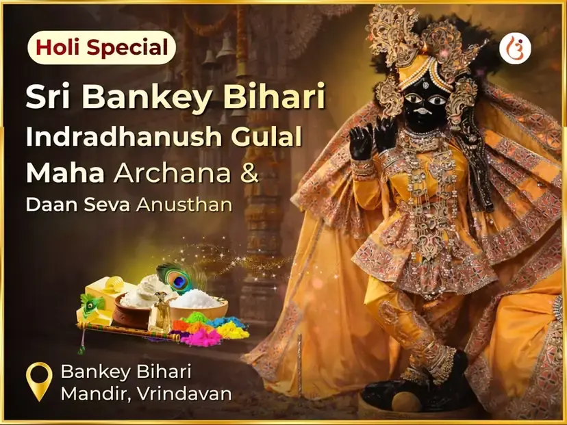 Benefit Header Image