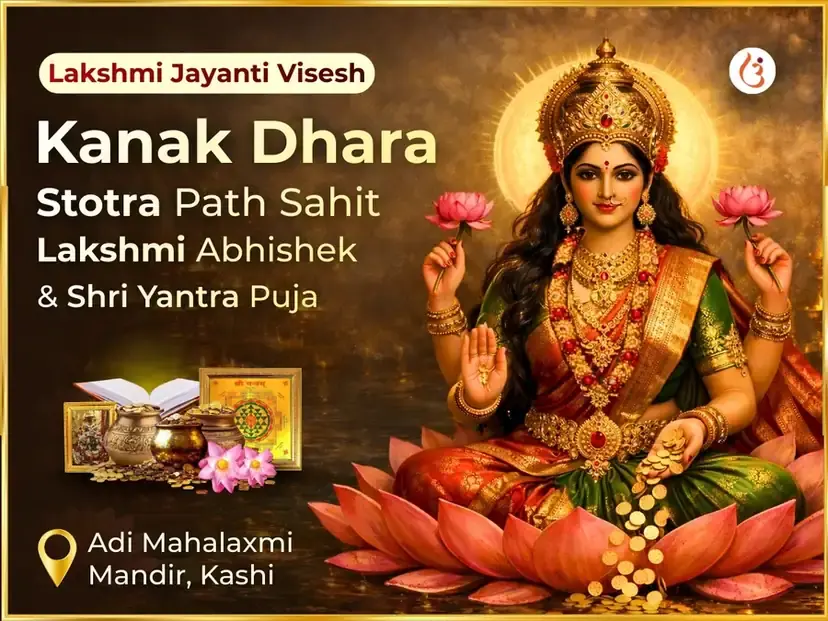 Benefit Header Image