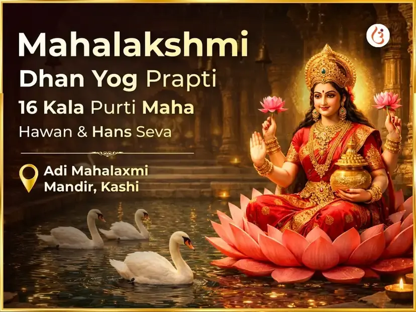 Mahalakshmi Dhan Yog Prapti 16 Kala Purti Mahahawan & Hans Seva - Utsav Puja