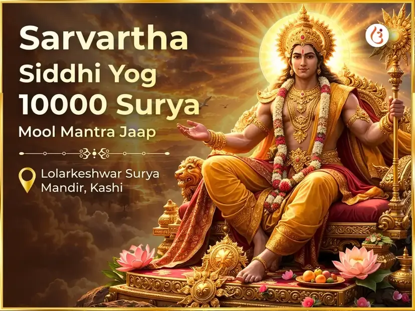 Sarvartha Siddhi Yog Visesh 10,000 Surya Mool Mantra Jaap - Utsav Puja