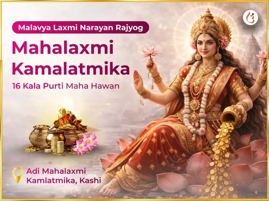 Malavya Laxmi Narayan Rajyog Prapti Mahalxami Kamlatmika 16 Kala Purti Maha Hawan puja - Utsav Puja