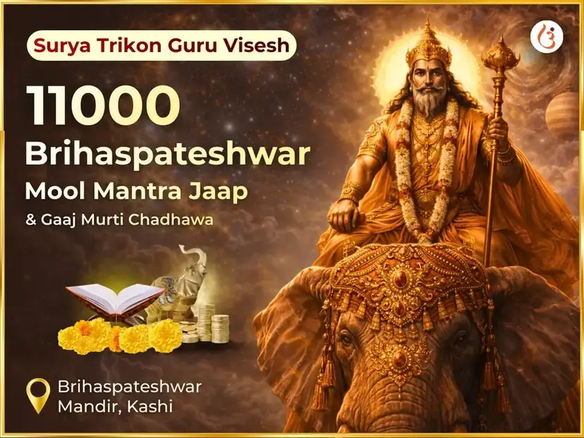 Surya Trikon Guru Vishesh 11000 Brihaspateeshwar Mool Mantra Jaap & Gaja Murti Chadawa  - Utsav Puja