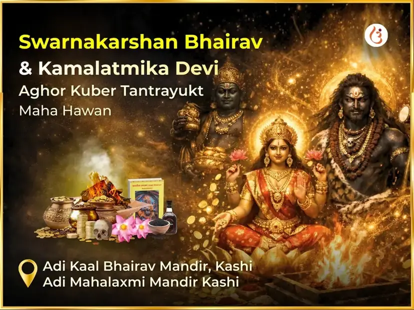 Swarnakarshan Bhairav Kamlatmika Aghor Kuber Tantrayukt Maha Dhan Samriddhi Hawan Anusthan - Utsav Puja