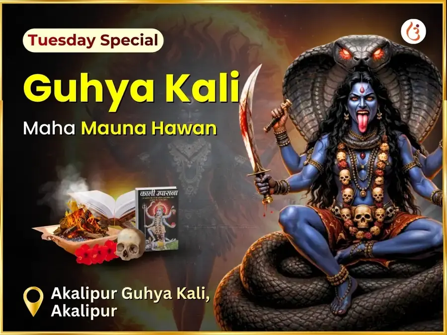 Akalipur Guhya Kali Secret Maha Mauna Hawan - Utsav Puja