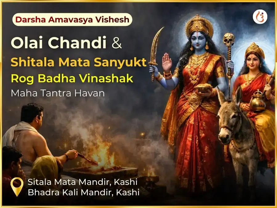 Darsha Amavasya Visesh Olai Chandi & Shitala Mata Sampurna Rog Badha Vinashak Kaal Ratri Maha Tantra Havan Anusthan - Utsav Puja