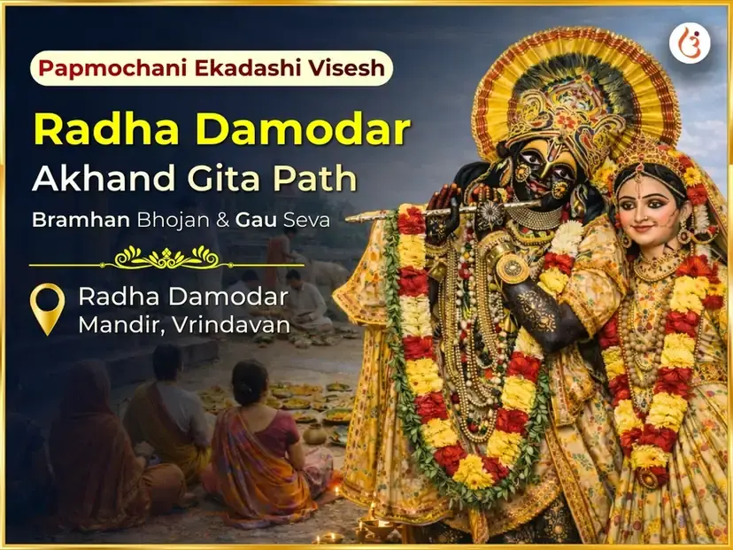 Papmochani Ekadashi Vishesh Vrindavan Radha Damodar Akhand Gita Path Brahman Bhojan Gau Seva Deep Daan - Utsav Puja
